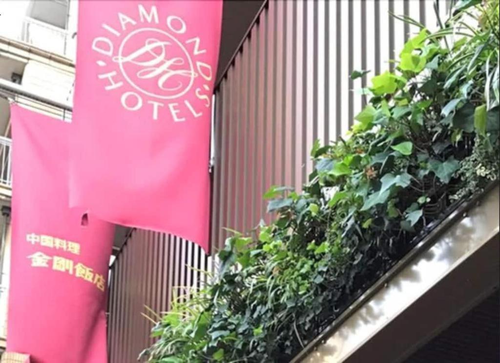 Diamond Hotel טוקיו מראה חיצוני תמונה