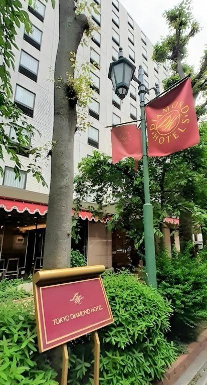 Diamond Hotel טוקיו מראה חיצוני תמונה