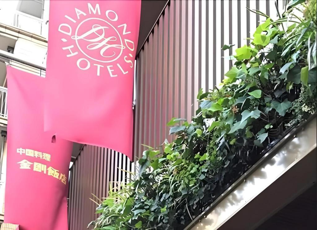 Diamond Hotel טוקיו מראה חיצוני תמונה